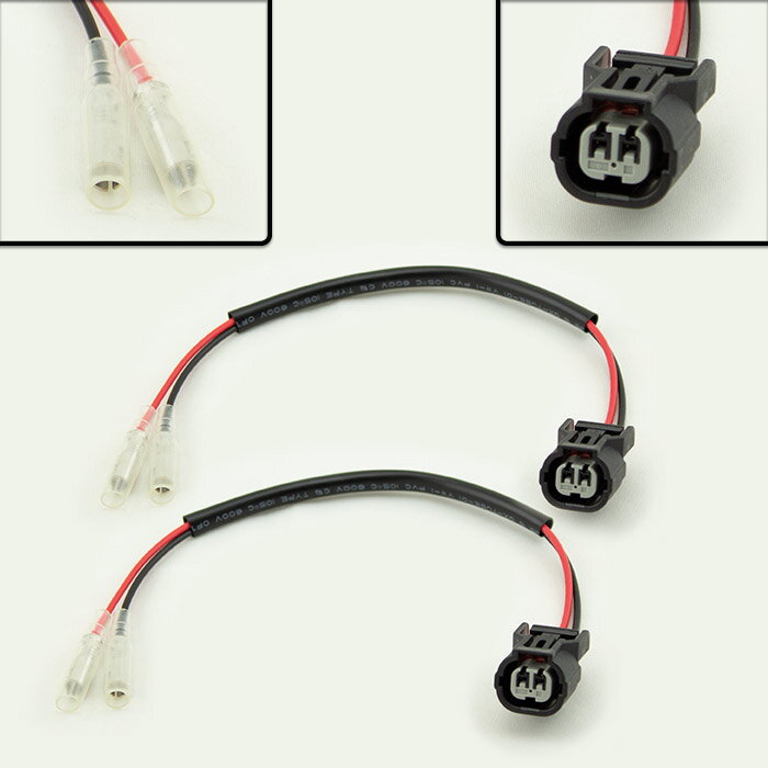 284040 Adaptérový kábel pre smerovky na Kawasaki,pár 284040 Adaptérový kábel pre smerovky na Kawasaki,pár